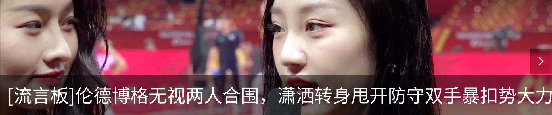 内页banner